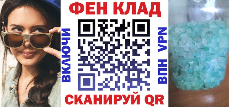 АМФЕТАМИН 98%  Избербаш 
