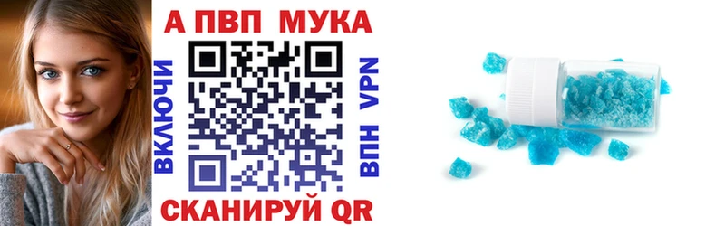 A-PVP крисы CK  Избербаш 