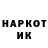 Марки NBOMe 1,8мг Paul CODM
