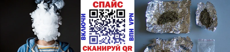 это наркотические препараты  Избербаш  Бутират 1.4BDO  наркотики 