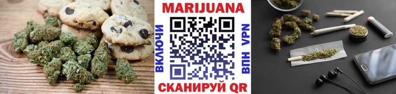 Cannafood марихуана  Избербаш 