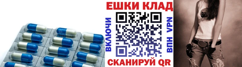 Экстази 250 мг  как найти закладки  Избербаш 