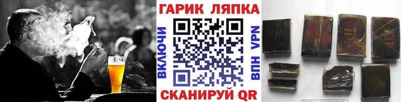 KRAKEN зеркало  Избербаш  darknet официальный сайт  ГАШ Premium 