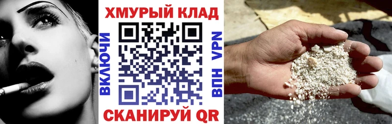 дарнет шоп  Избербаш  ГЕРОИН афганец 