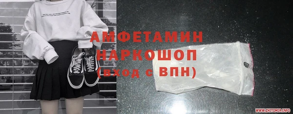кокаин Елизово