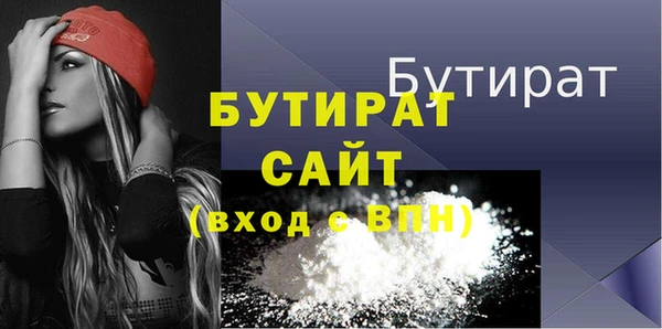 крисы Билибино