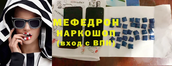 кокаин Елизово
