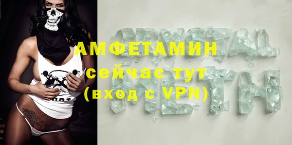 мяу мяу кристалл Бикин