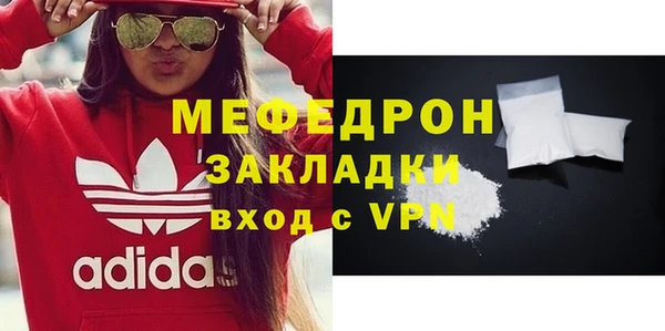 кокаин Елизово