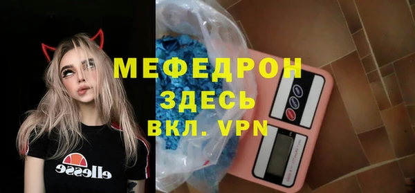 кокаин Елизово