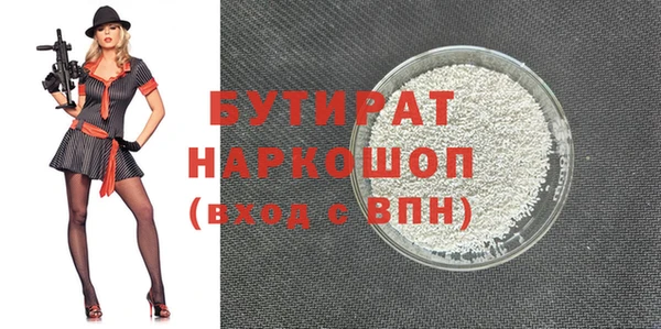 кокаин Елизово