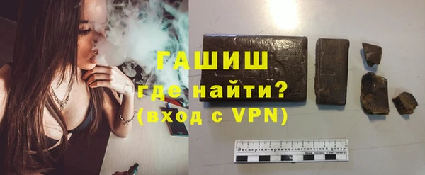 кокаин Елизово