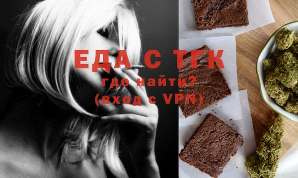 кокаин Елизово