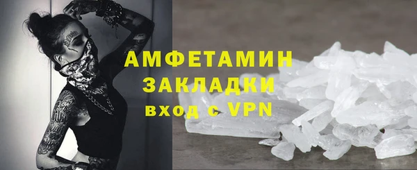 кокаин Елизово