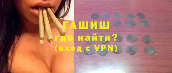 кокаин Елизово
