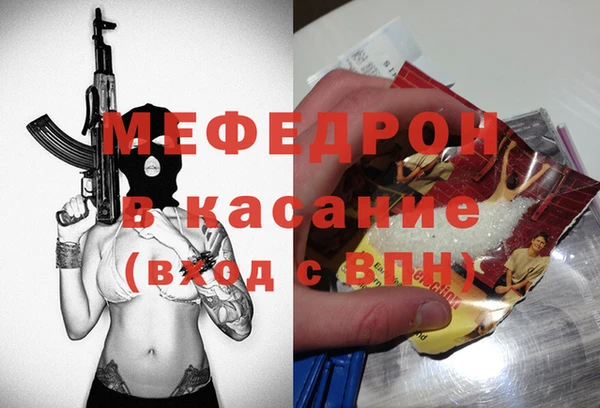 мяу мяу кристалл Бикин