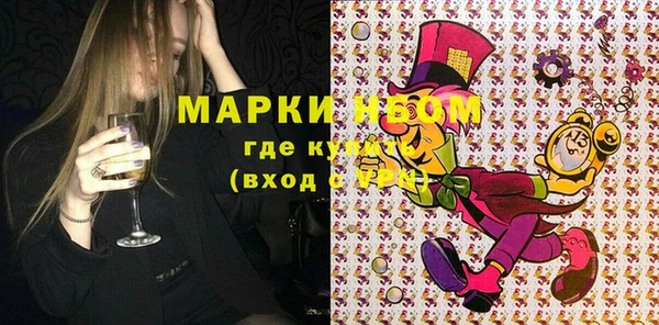 кокаин Елизово
