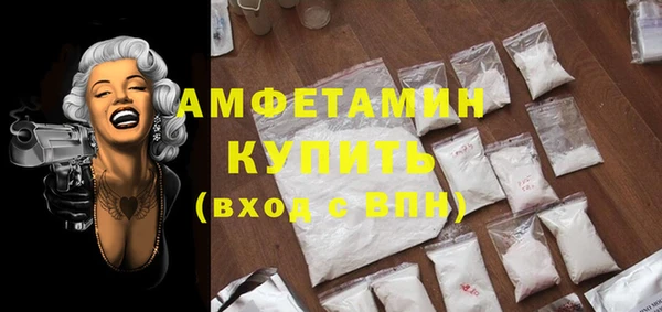 MDMA Premium VHQ Дмитров