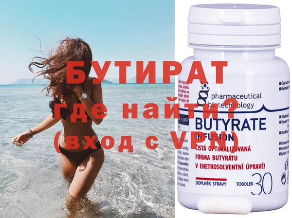 стаф Ельня
