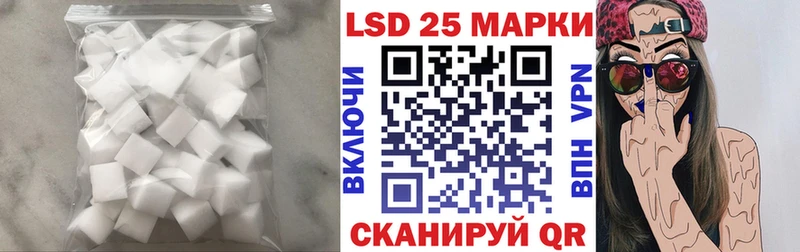ЛСД экстази кислота  Избербаш 