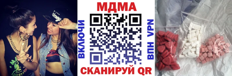 купить наркоту  Избербаш  МДМА кристаллы 
