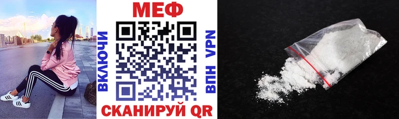 как найти закладки Избербаш Меф кристаллы
