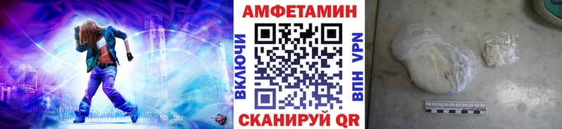 купить наркотики сайты  Избербаш  Первитин винт 