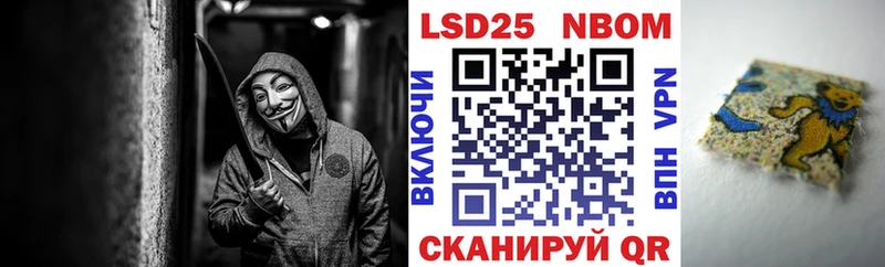 Марки N-bome 1,5мг купить наркоту дарк нет как зайти Избербаш кракен зеркало