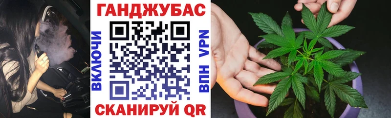 Бошки марихуана Bruce Banner Избербаш